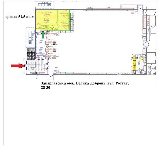 Велика Добронь, 51,5 кв. м. оренда приміщення в магазині АТБ