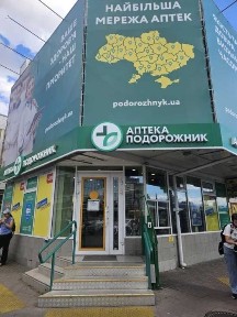 Без % Суперфасад Приміщення 163м є підвал Малишка Дитячий світ Дарниця