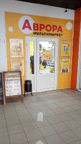 Київська область, Київ, Оболонський