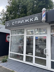 Київська область, Київ, Голосіївський