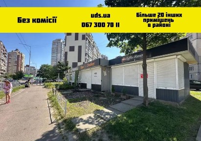Прибуткова оренда приміщення 20 м² без комісії! вул. Княжий Затон 15