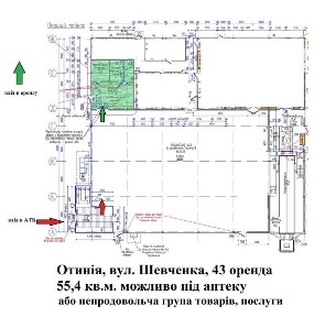 оренда в АТБ, без посередників с. Отинія, Івано-Франківська обл.