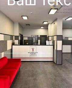 Київська область, Київ, Дніпровський