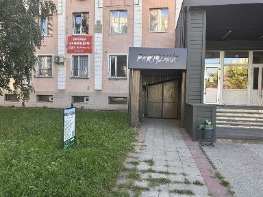 Київська область, Бровари