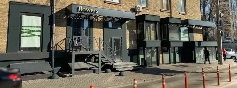 Київська область, Київ, Голосіївський