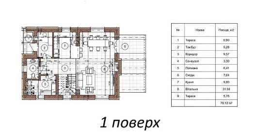 Дуплекс / спарений котедж в с. Скнилів