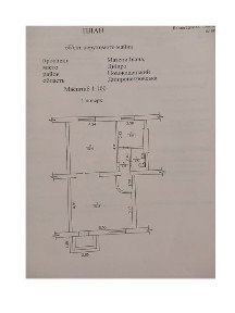 Продам помещение под магазин аптеку