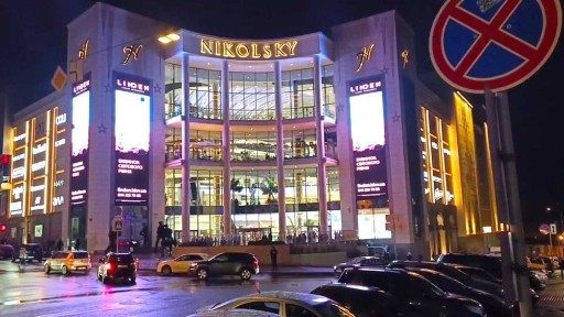 Харківська область, Харків, Київський