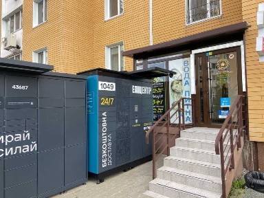 Оренда приміщення Вишгород