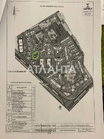 Київська область, Київ, Голосіївський