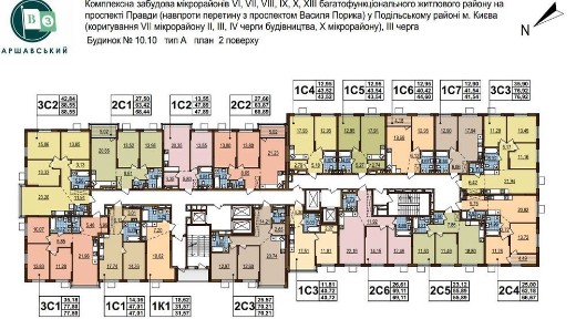 ВЛАСНИК! ПРОДАЖ 3-кімнатної квартири з КОМОРОЮ В ЖК Варшавський 3