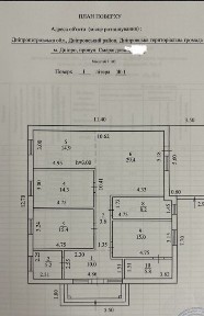 Продам новый дом на пер. Смарагдовый.