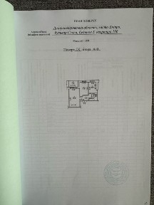 Продам 2х ком квартиру Победа, Перемога, Бульвар Славы