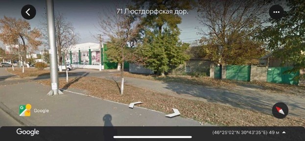 Люстдорфская дорога 