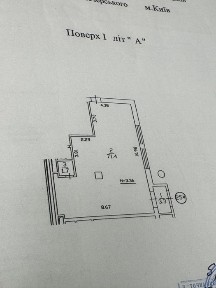 Київська область, Київ, Печерський