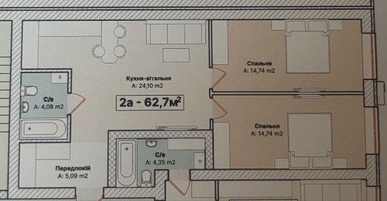 Двокмімнатна квартира з кухнею студією