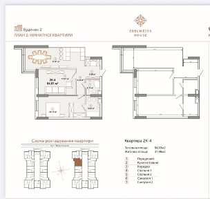 Київ, Печерський, Звіринецька 72