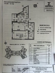 Своя 2-кімнатна кв. ЖК Евріка будинок 16, 65м2