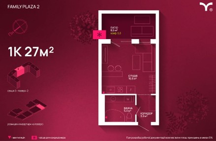 Івано-Франківська область, Івано-Франківськ