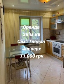 Одеська область, Одеса, Київський