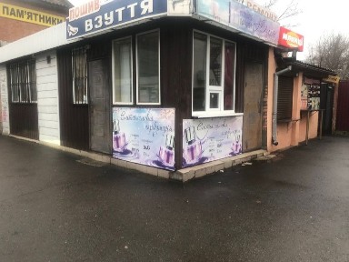 Полтавська область, Полтава