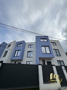 Продаж / Таунхаус / Йосипа сліпого, Рудне