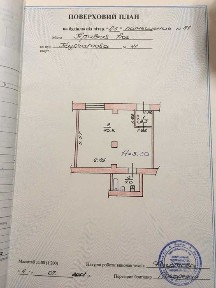 Магазин/офіс 83м2 вул. Курчатова, 41 (мкрн. Ювілейний)