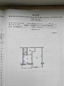 продаю 1 кімнатну квартиру у центрі Броварів
