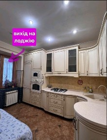 3 кім квартира +лоджія опалюється, Центр, вул. Сковороди, парковка.