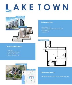 Рівненська область, Рівне