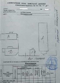 Офісно-виробничий комплекс