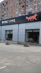 Дніпропетровська область, Дніпро, Центральний