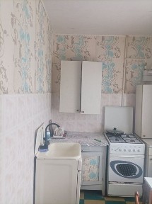 Дніпропетровська область, Кам'янське