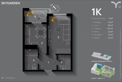 Івано-Франківська область, Івано-Франківськ