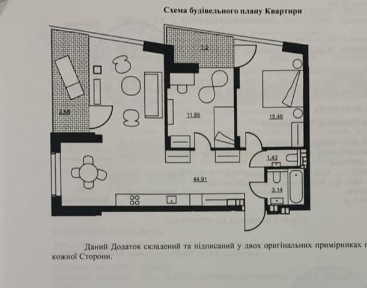 Київ, Оболонський, Набережно- Рибалська 7