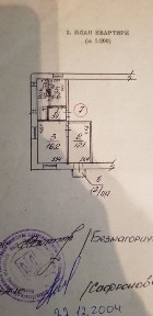 Миколаївська область, Миколаїв, Iнгульський