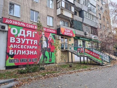 Оренда від власника вул. Запорізька малий ринок