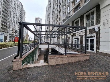 Київська область, Київ, Голосіївський