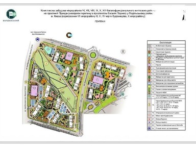Продаж 1к квартири 45 кв. м на вул. Олександра Олеся 10/2 • ID 33758871