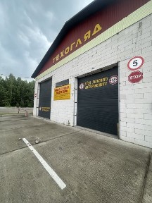 Продаж станції Техогляду