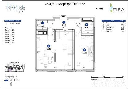 Київська область, Київ, Печерський