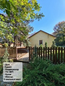 Котедж біля річки