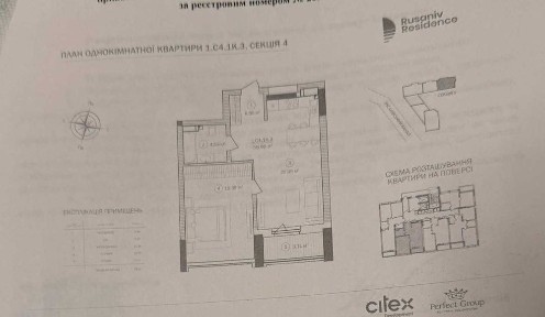 1к кв в ЖК Rusaniv Residence НАЙНИЖЧА ЦІНА НА РИНКУ!