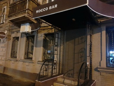 Сдам кафе помещение в центре Мост Сити красная линия ул. Володимира Ве