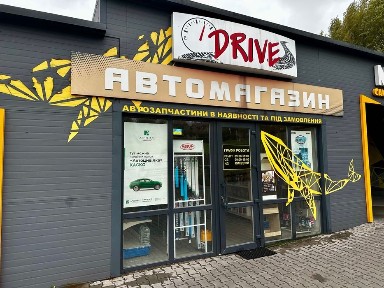 Сдам в аренду магазин, фастфуд, кафе, кофейня