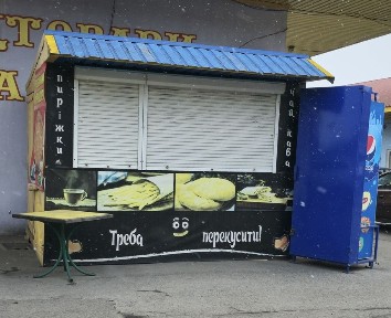 Здам в оренду діючий бізнес Ларьок/МАФ