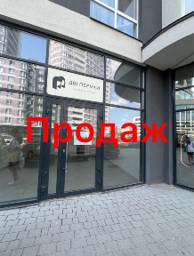Продаж приміщення вільного призначення вул. Трускавецька