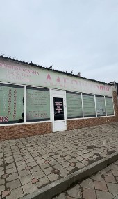 Продаж Комерційного приміщення з землею