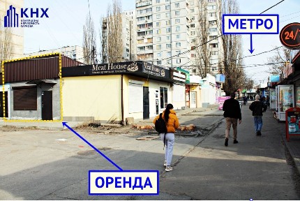Метро Студентська. Оренда магазину 36 кв. м.