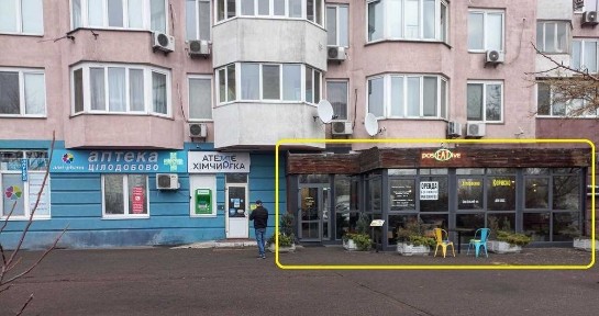 Київська область, Київ, Дніпровський